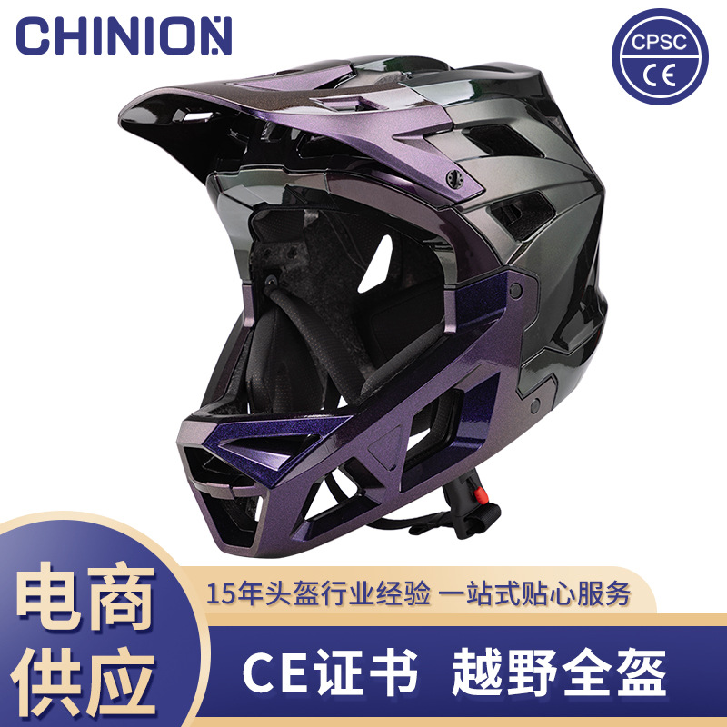Cross-border new mountain bike cross-country helmet racing race downhill adult full helmet bicycle cycling helmet wholesale