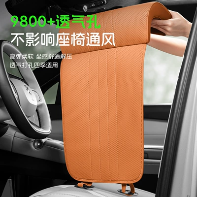 Leg Rest Cushion Integrated Seat – Seat cushion, seat cover