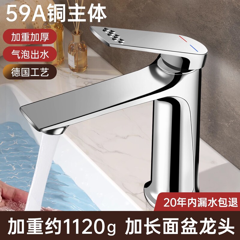 Cross-Border Washbasin Faucet, Hot and Cold Water Dual-Use, Bathroom Sink, Washbasin, Wash Sink, Countertop Basin