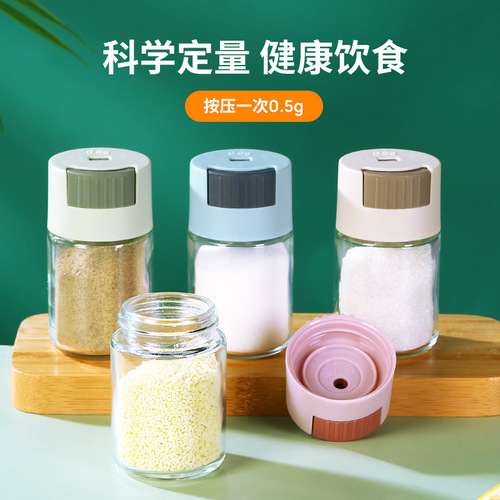Press-type salt control bottle kitchen quantitative seasoning jar household seasoning box sealed moisture-proof salt jar MSG salt seasoning bottle