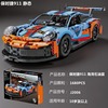 Lego, racing car, constructor, minifigure high difficulty, porsche, remote control, wholesale