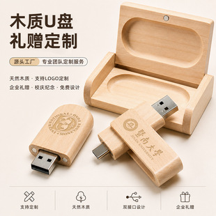 �S�����l��ľ�|���P8g 16g 32g USB2.0���ٱP������ILOGO����U�P