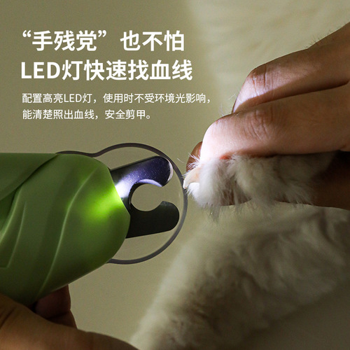 Pet Nail Clipper Dog Nail Clipper Cat Claw Nail Cat Nail Clipper LED Electric Nail Grinder Pet Supplies