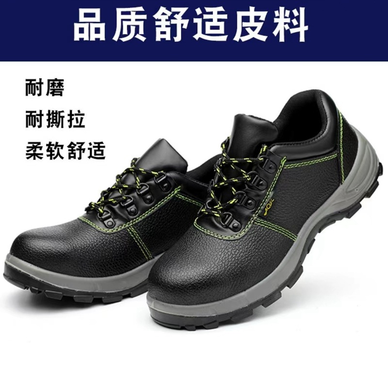 Seasonal Labor Safety Shoes with Anti-Pound, Anti-Puncture, Electric Welding, Construction, Real Heart, Waterproof, Anti-Slip, Wear-Resistant, Insulating Work Safety Shoes