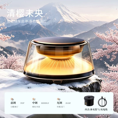 New Model of Car Fragrance for Viewing Scenery and Mist, Light Luxury, Long-Lasting Fragrance, Men's Car Perfume, High-End Automatic Spray (Car Perfume Aromatherapy) - qingying-weiyang-1-incense-box-start-and-stop-with-the-car-five-color-dynamic-breathing-light