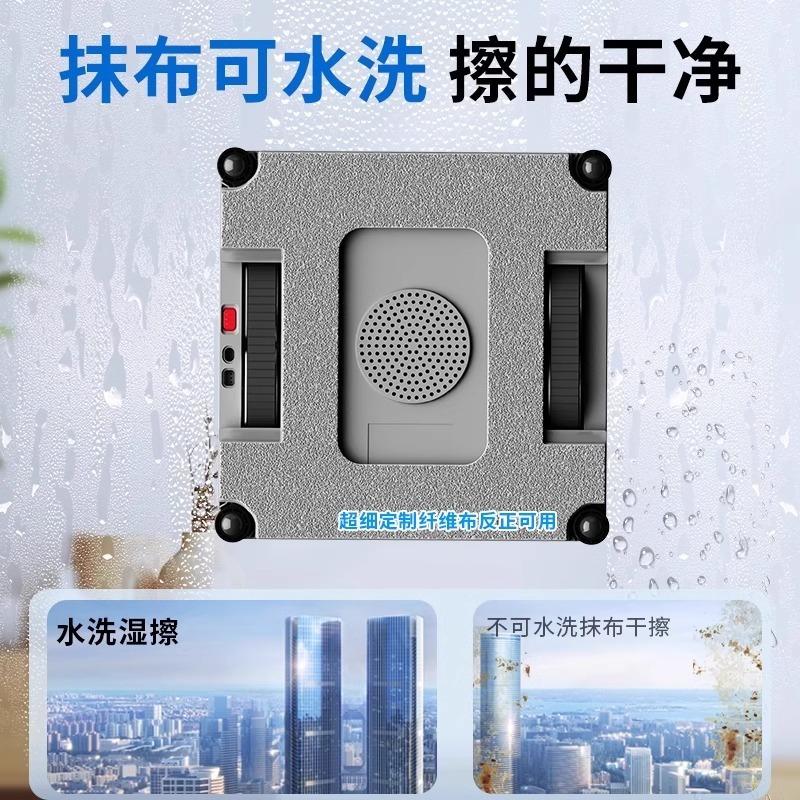 欧克森擦窗玻璃机器人神器全自动电动家用高层专用遥控喷水双向|undefined