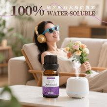 厂家直销跨境水溶性薰衣草精油10毫升芳疗薰衣草精油Perfume oil