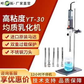 恒温试验设备;水质分析仪;折射仪