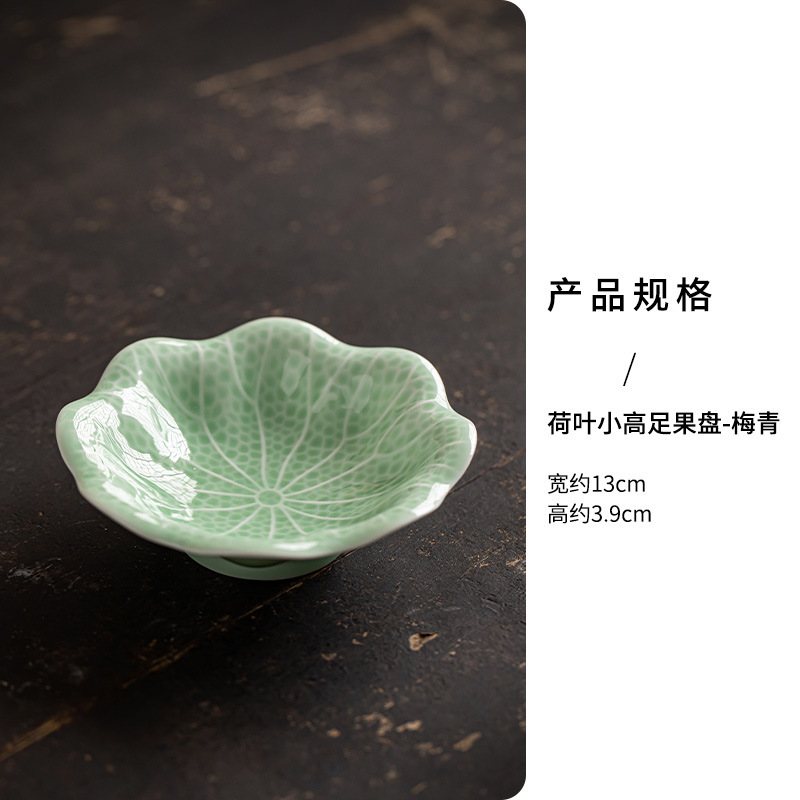 陶瓷高脚茶点盘新中式糕点摆盘水果盘禅意供佛盘精致茶室点心盘子|undefined