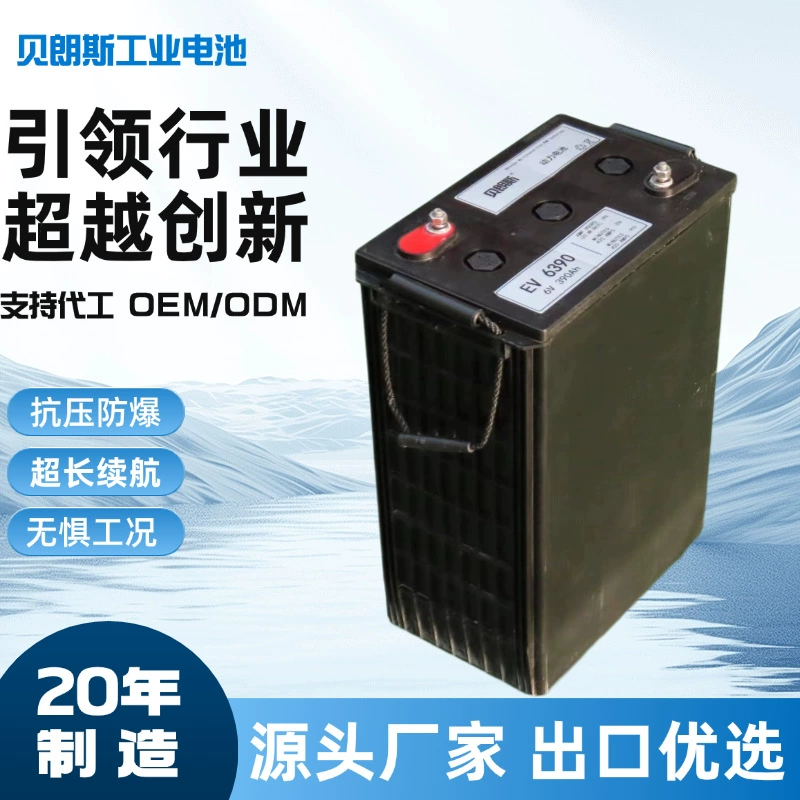 Аккумулятор Qiu Jian J305G-AC свинцово-кислотный 6В/315Ач, производитель Trojan rich liquid батарея