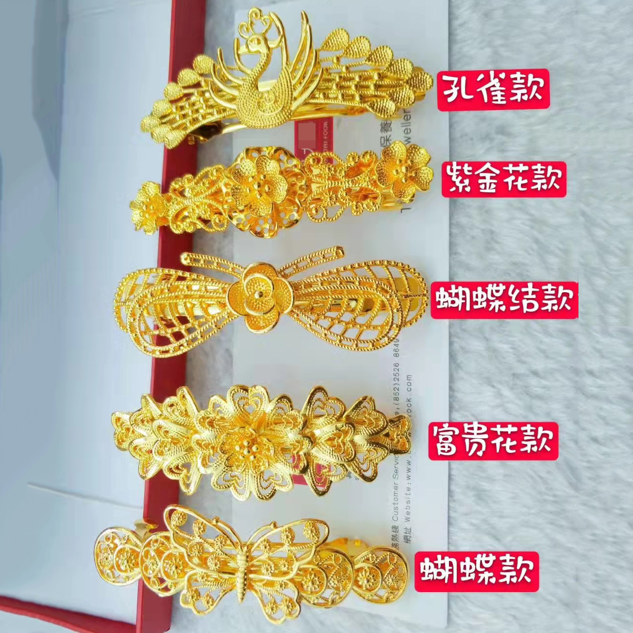 Yunnan Sand Gold Jewelry Imitation Gold Hairpin Peacock Hairpin Women's Fashion Hair Accessories Brass Gold-Plated Hairpin Wholesale