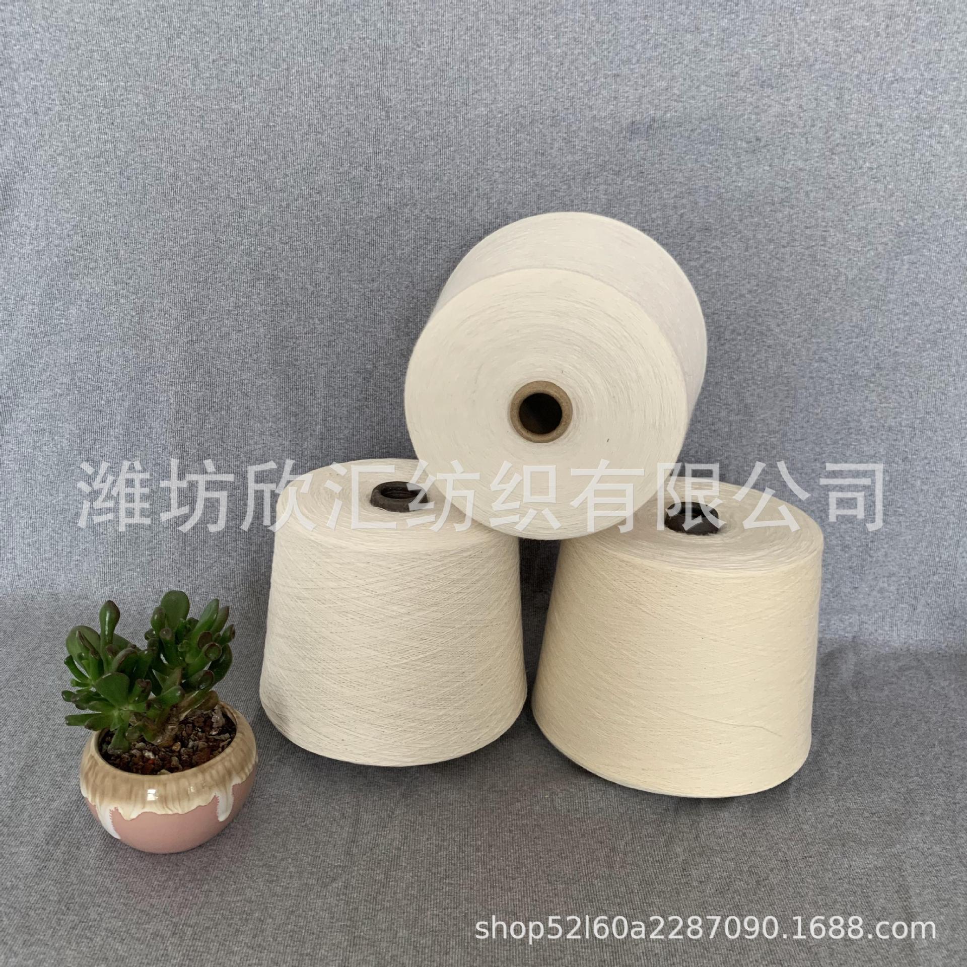 莫代尔棉纱40支 莫代尔纱涤纶莫代尔纱兰精莫代尔纱50支现货