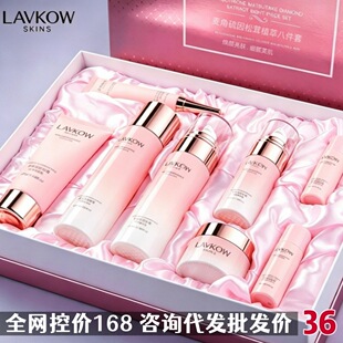 LAVKOW�m������������˼���ˮ�����b�o�wƷ�׺л��yƷ���bһ����