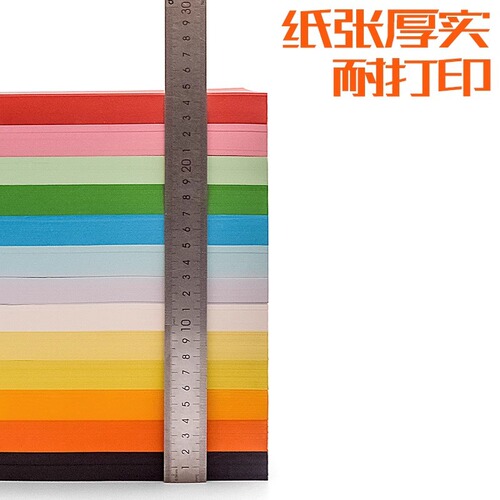 Colorful A4 cover paper 160g cardstock for printing, copying, office use, children and students' handmade paper cutting hard cardstock