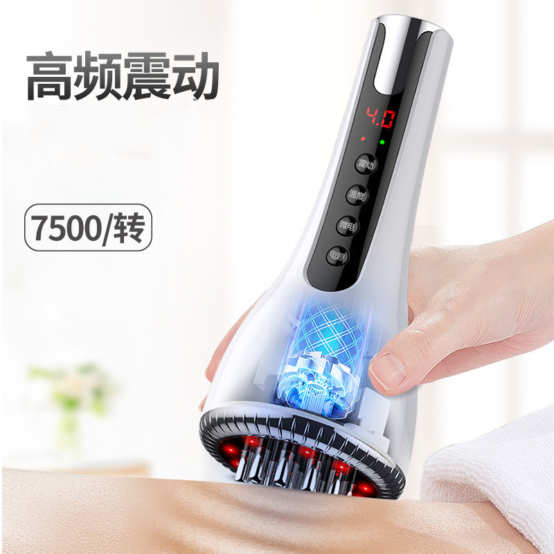 電動五行経絡ブラシ掻爬疎通器全身通用リンパ頭皮部マッサージ器痩せブラシ足櫛神器|undefined