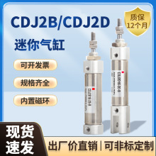 С͚ӲPCDJ2BPΚ CDJ2Dp΢͚