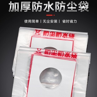 Dustproof Bag with Rhinestone Perforation, Waterproof Bag for Air Conditioner, Waterproof Cover, Water Collection Bag with Hole Drilling, Electric Hammer, Thickened Plastic