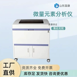 其他分析仪器;其他仪器仪表;其他仪器仪表