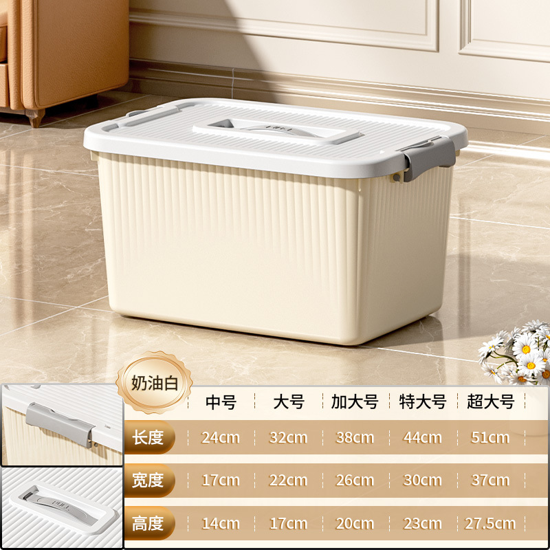 크림색[L사이즈]