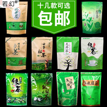 通用绿茶包装袋高级龙井碧螺春高山茶叶礼品袋自封250g一斤密封袋