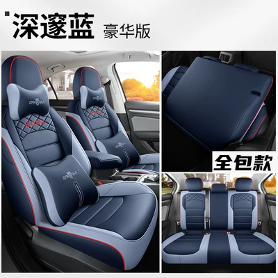 Modelə uyğun (Original) oturacaq örtükləri four seasons universal seat cover - deep-blue-rear-back-full-package-deluxe-edition-special-car