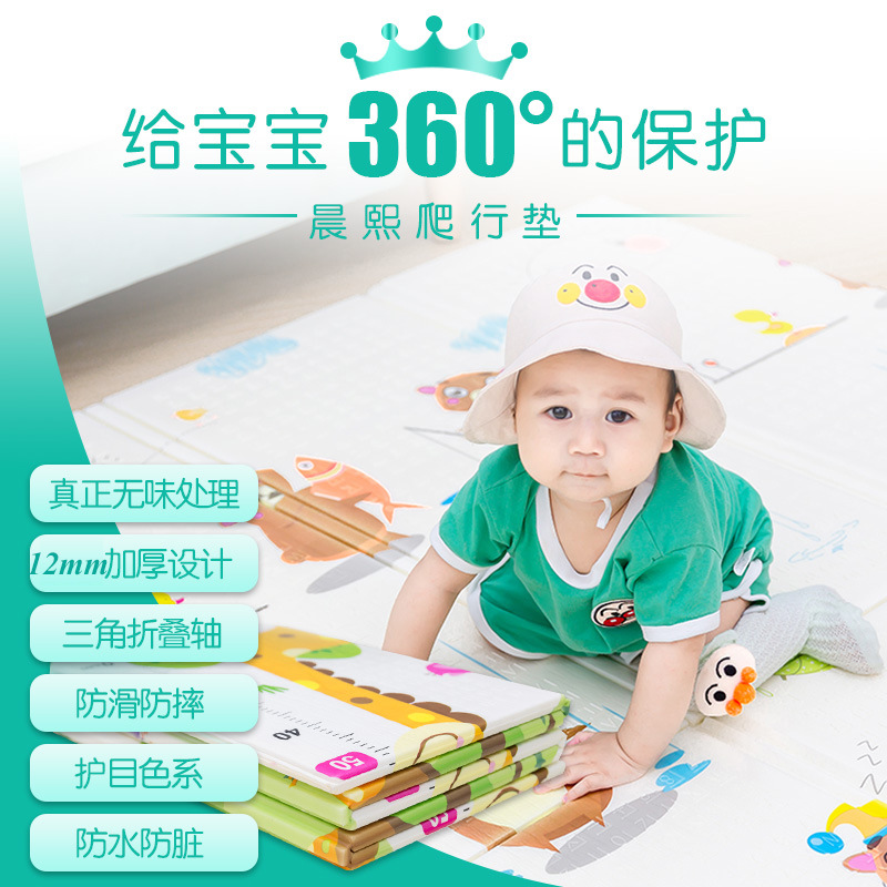 Climbing Mat Thickeneded Baby Home Xpe Floor Mat Kidsren's Crawling Mat Cross-Border Odorless Living Room Baby Foldableing Mat