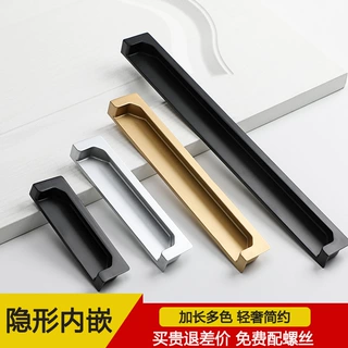 厂家直销轻奢内藏款拉手衣柜门拉手锌合金拉手衣柜门拉手
