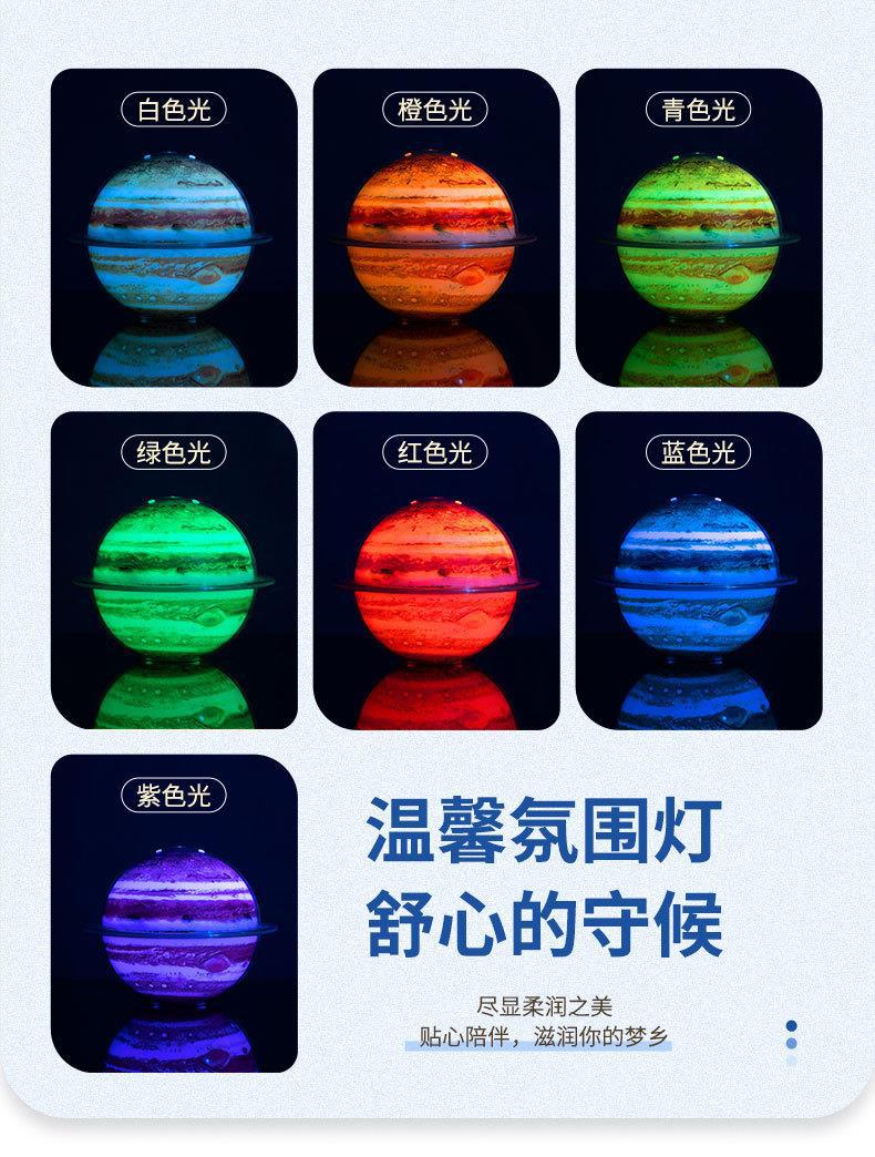 星球加湿器详情页03_05.jpg