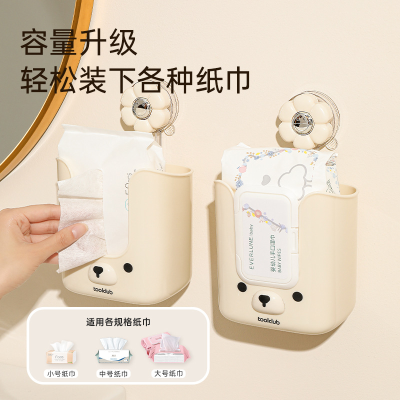 Ventosa Toallitas húmedas Caja de almacenamiento Toallitas húmedas de cocina montadas en la pared Estante de almacenamiento Papel higiénico húmedo Toallitas de lavado de cara Caja de papel