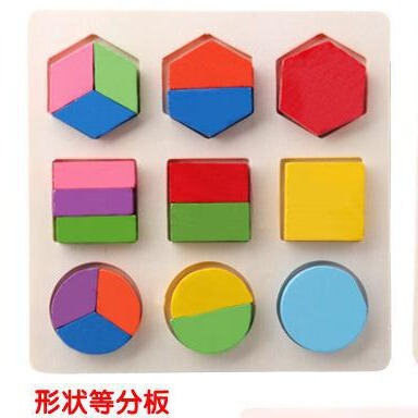 Wooden 3D Geometric Shape Board Montessori Early Education Toy, 3 Styles, Wholesale Manufacturer of Children's Educational Toys