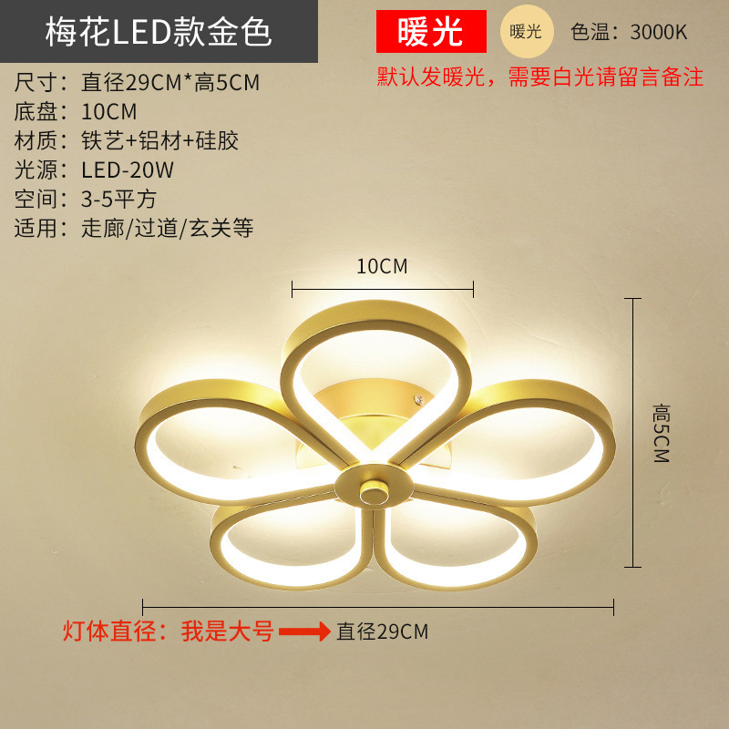 北欧創意入戸通路天井灯現代シンプルled廊下玄関フード間階段バルコニー照明|undefined