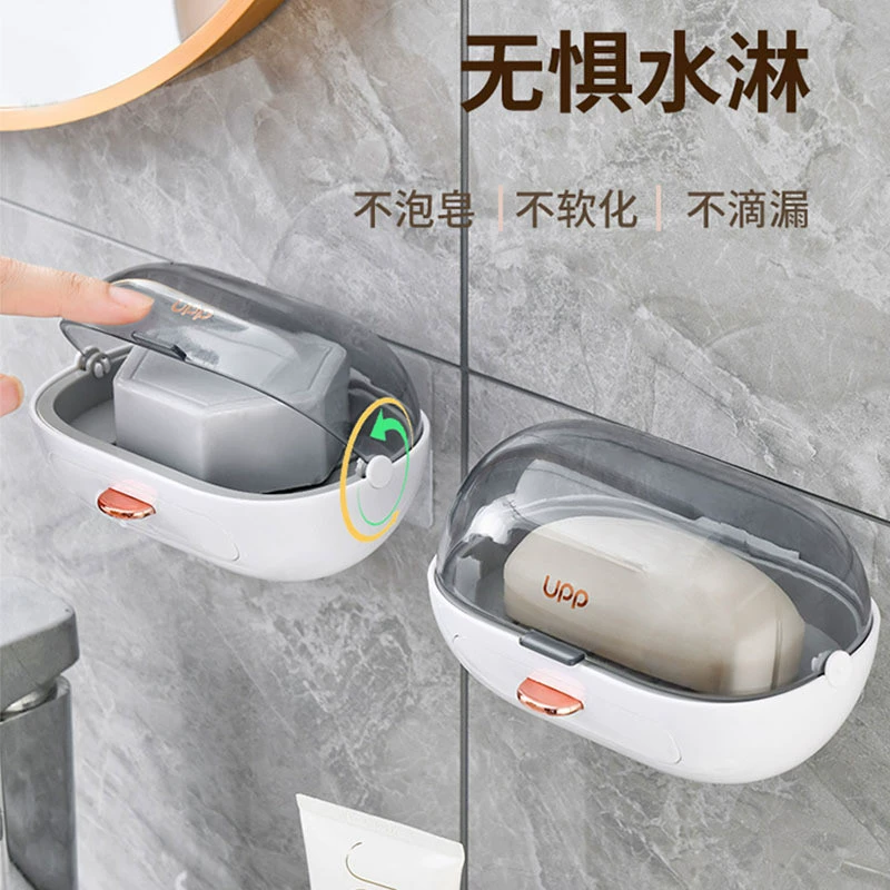 Двухслойная сливная мыльница, настенная прозрачная мыльница с откидной крышкой, водонепроницаемая и пылезащитная полка для хранения мыла без перфорации с крышкой