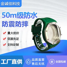 电子表;表壳;表及配件加工
