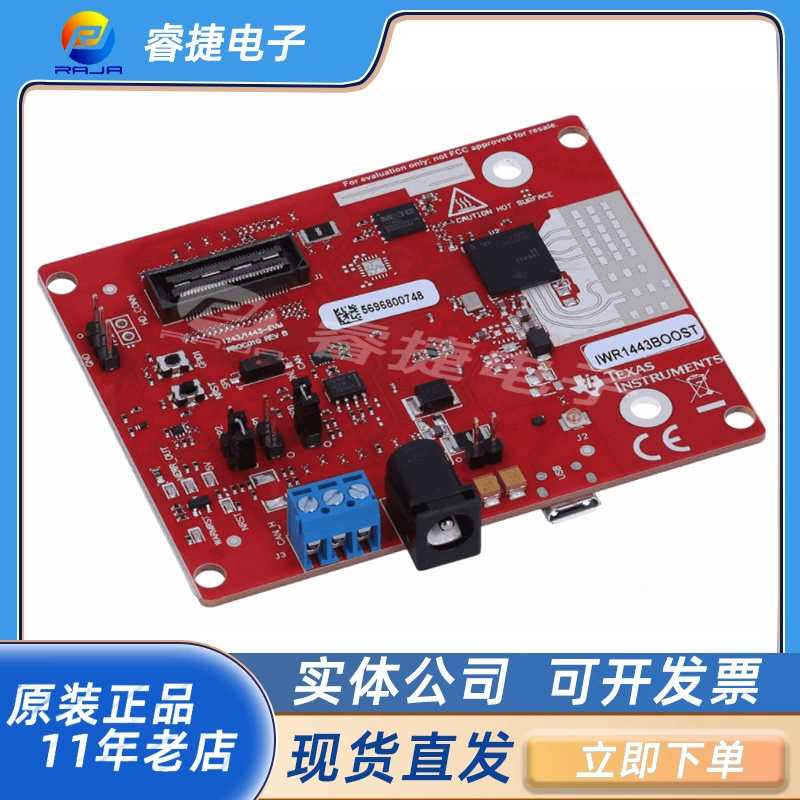 IWR1443BOOST РАЗРАБОТКА ДАННЫХ ПРИОБРЕТЕНИЕ RF трансивер оригинал