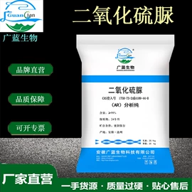 分析试剂;其他水处理;羧酸盐