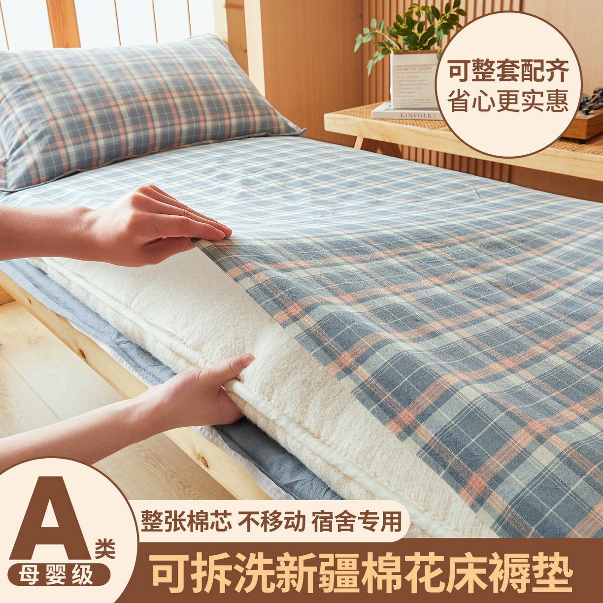 Хлопковый матрас класса А, студенческий односпальный матрас для общежития, домашний матрас для спальни, одеяло, татами, мягкая подушка