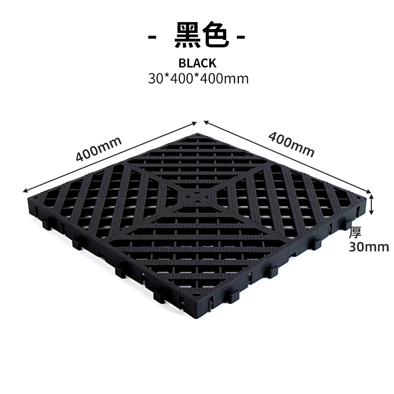 3cm tienda de 4S sala de lavado de coches engrosada empalme rejilla de piso lavado de coches piso de drenaje de plástico libre partición antideslizante estera