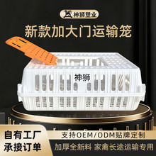 定制大门家禽转运箱 养殖场专用通风运输笼 跨境鸡鸭鹅转运笼子