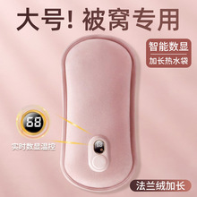 充电热水袋爆防2024新款暖水袋被窝暖手袋暖宝宝2014