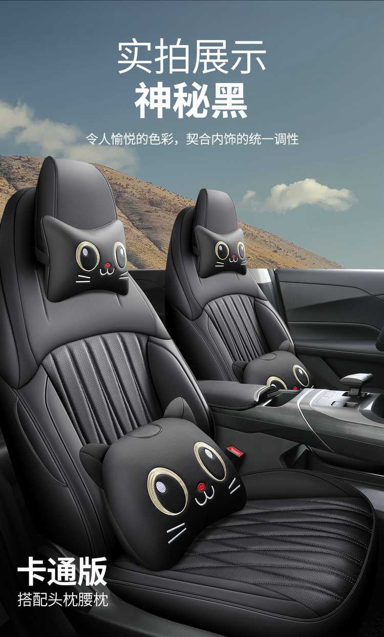 2426 model fourth-generation Changan Eado special car seat cushion, universal for all seasons, full-coverage seat cover, leather seat cover