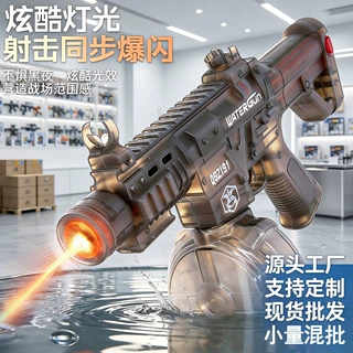 澄海工厂电动水枪儿童爆款玩具自动连发回膛打水仗滋水枪贴牌定制