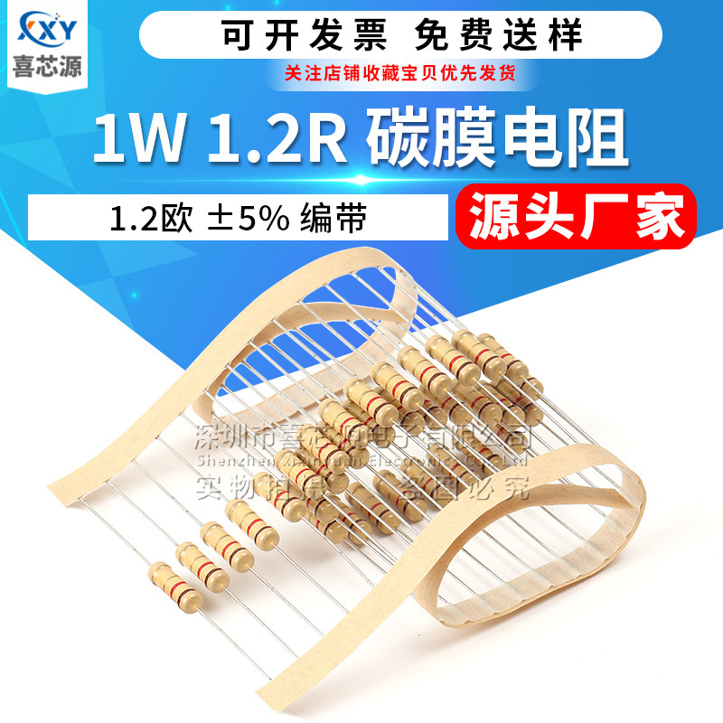 ソースメーカー電子部品ワンストップBOM表とヒューズ管コンデンサ抵抗集積回路ic|undefined