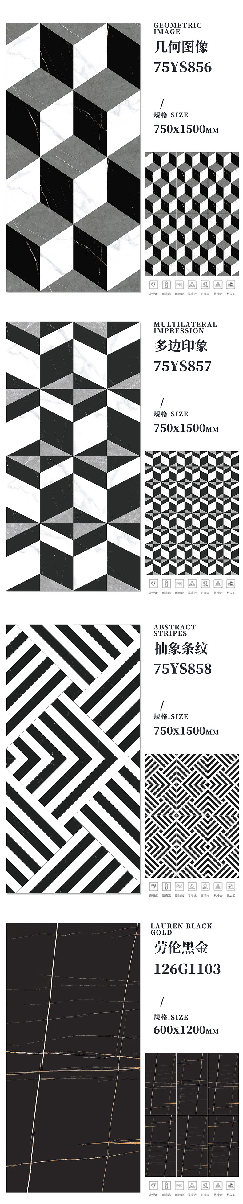 奢石2_02.jpg