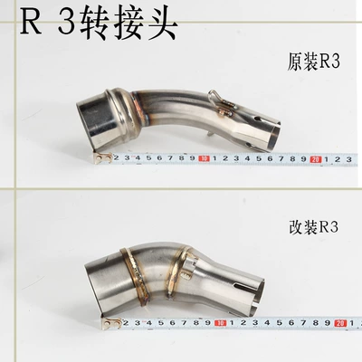 Yzf-R3 Original Modified Middle | Motorcycle exhaust pipe