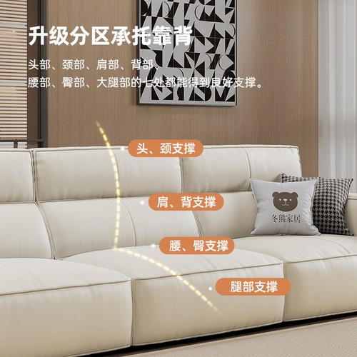 Italian Minimalist Top-Grain Leather Sofa Cream Style Simple Luxury Small Household Use Straight Latex Genuine Leather Sofa