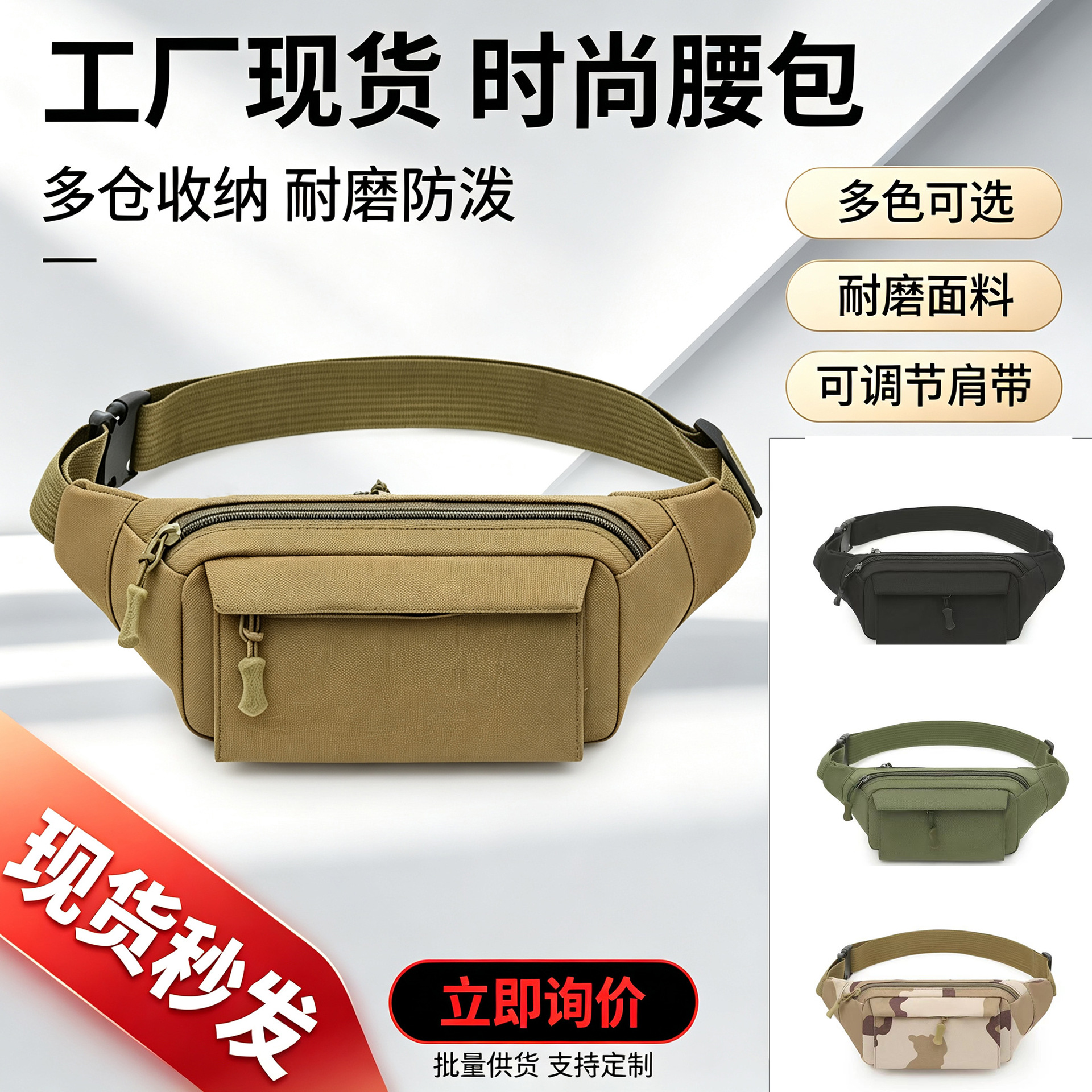 New Men's Waist Bag Mobile Phone Bag Multifunctional Sports Casual Men's Bag Outdoor Camouflage Shoulder Crossbody Bag Chest Bag