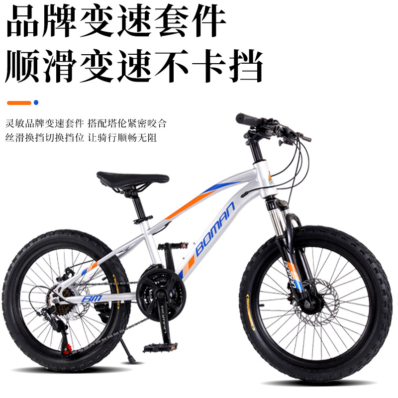 Sistema de freno de doble cilindro para bicicleta de montaña de 18 pulgadas, 20 pulgadas, 22 pulgadas, amortiguador de choque para bicicleta masculina y femenina