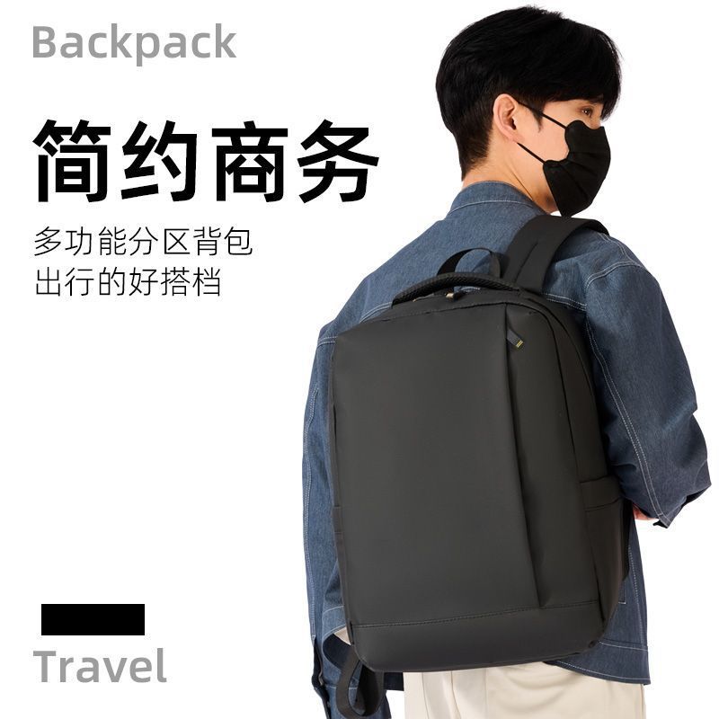 Simple business double backpack, laptop backpack, waterproof and wear-resistant, can be attached to luggage, high-quality travel backpack