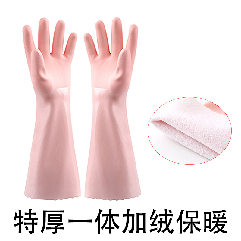 Guantes cálidos de lana de cuero con lana de PVC grueso lavado de ropa de cocina lavavajillas impermeable a la limpieza