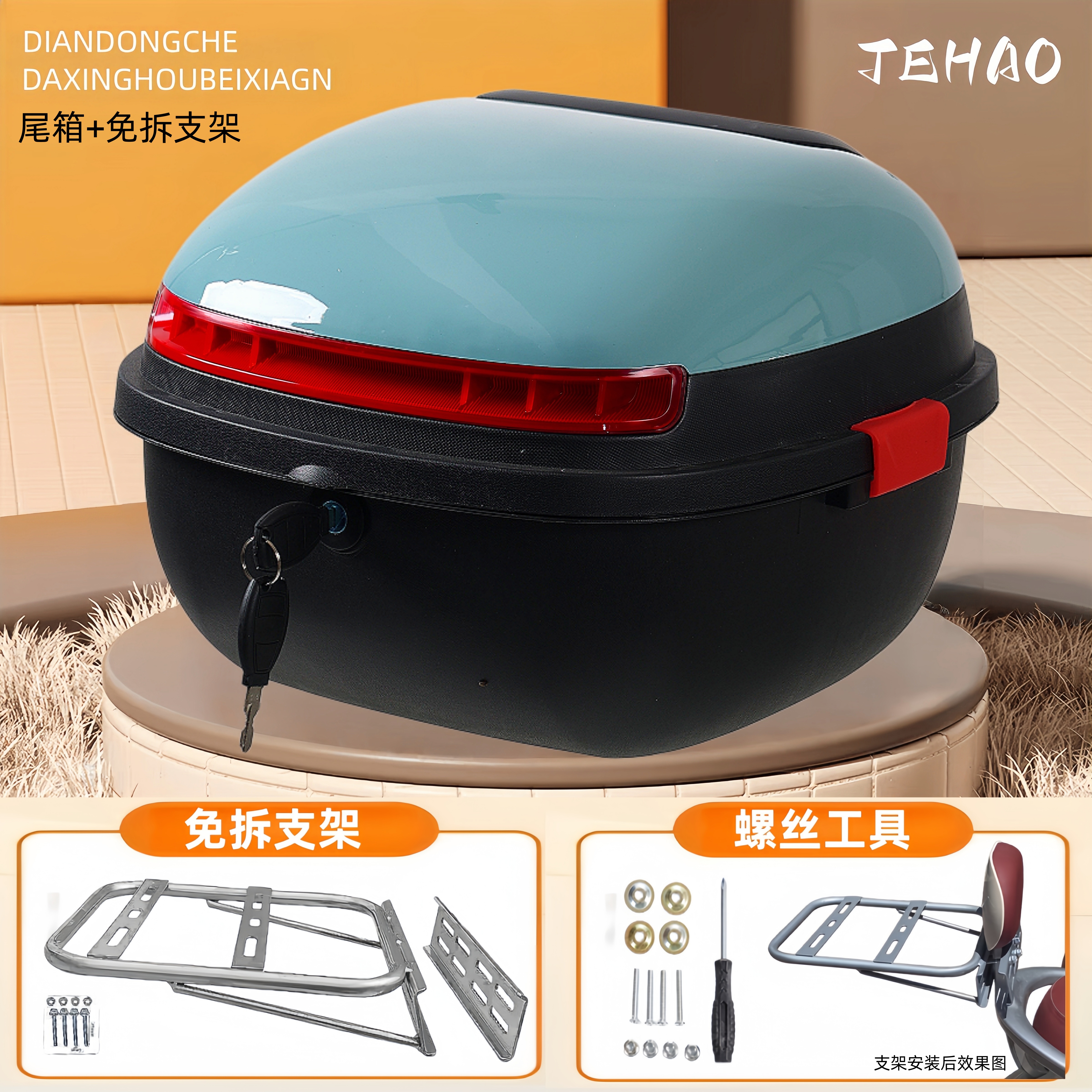 Universal electric vehicle trunk, electric scooter tail box, scooter storage box, toolbox, thickened expansion bracket